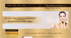 Desktop Screenshot of gold-salon.com.ua